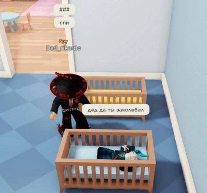 забыл выпить таблетки

❤️ - типичный дед 

99 Ночей в лесу | Roblox