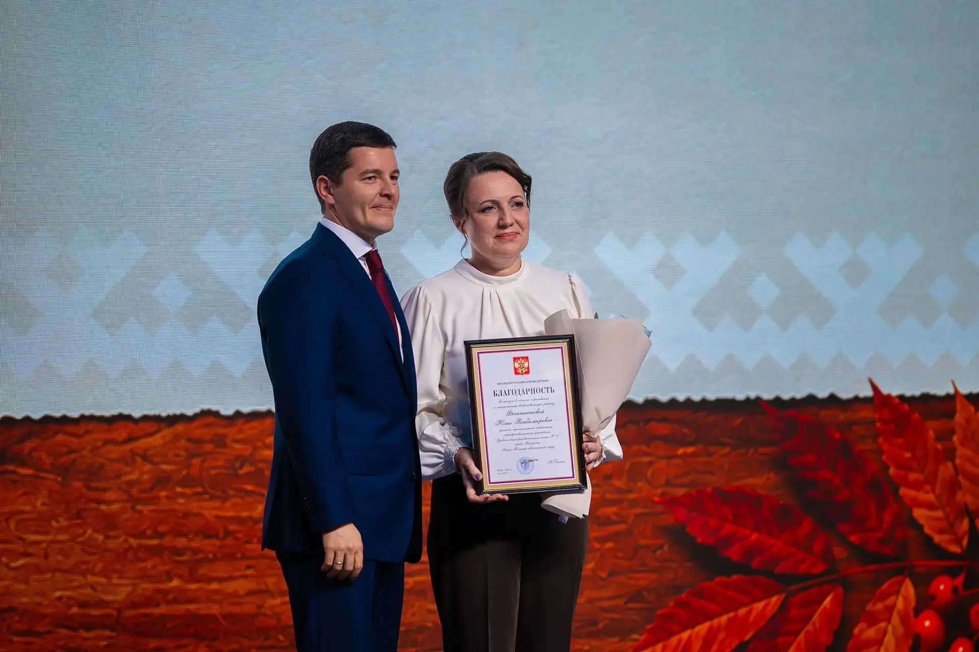 Сегодня по всему Ямалу чествовали педагогов. Наши особые поздравления Юлии Владимировне...