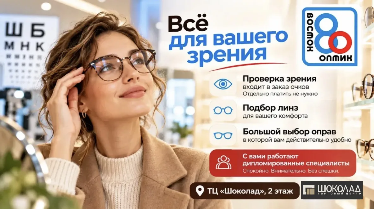 Зрение — одна из тех вещей, о которых мы часто вспоминаем слишком поздно.
