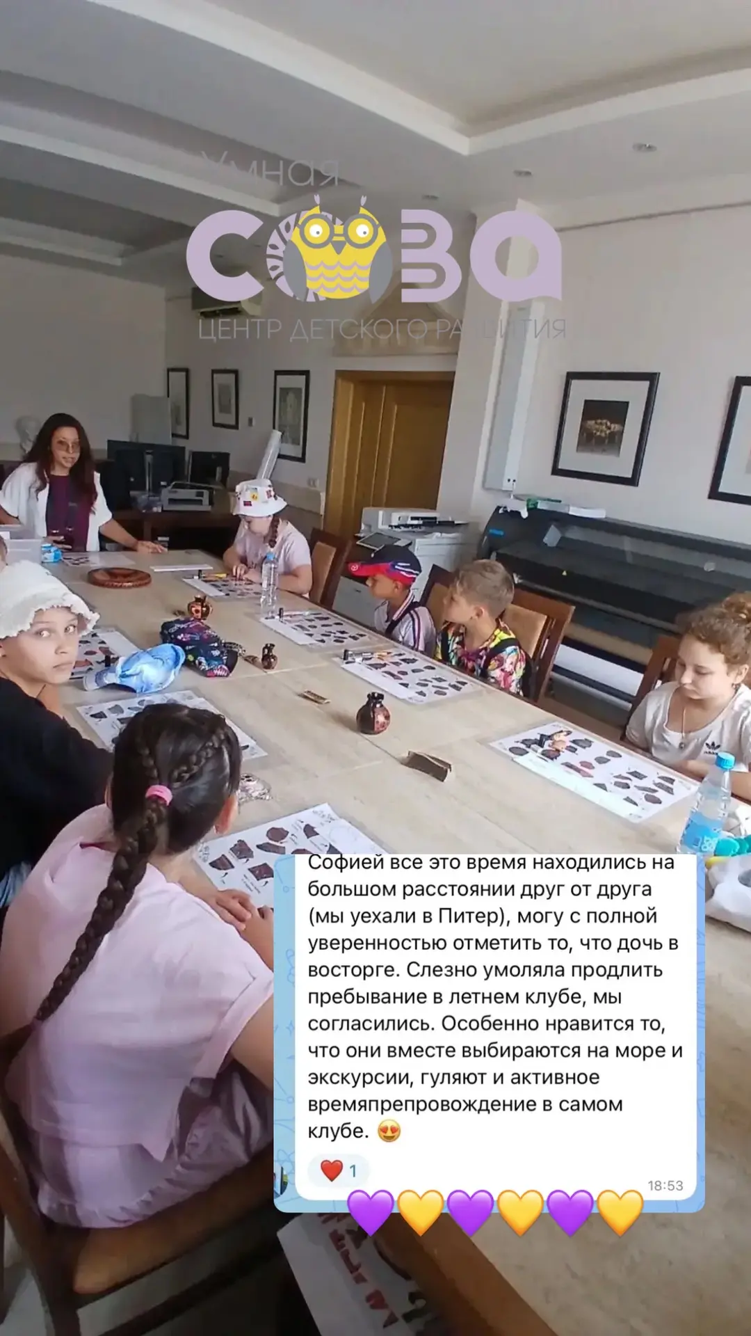 💛Ребёнок не хотел уходить!