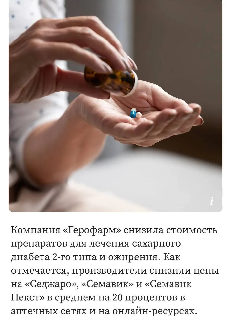 Ну всё! Теперь я точно похудею!))