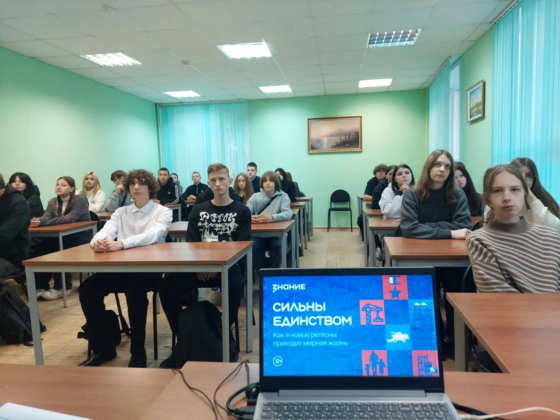 В Дмитровском техникуме (СП №1, пос. Новосиньково) прошла интерактивная лекция «Сильны ...