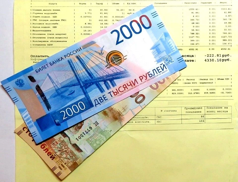 Оплачивать коммунальные услуги сейчас нужно до 15 числа следующего месяца.