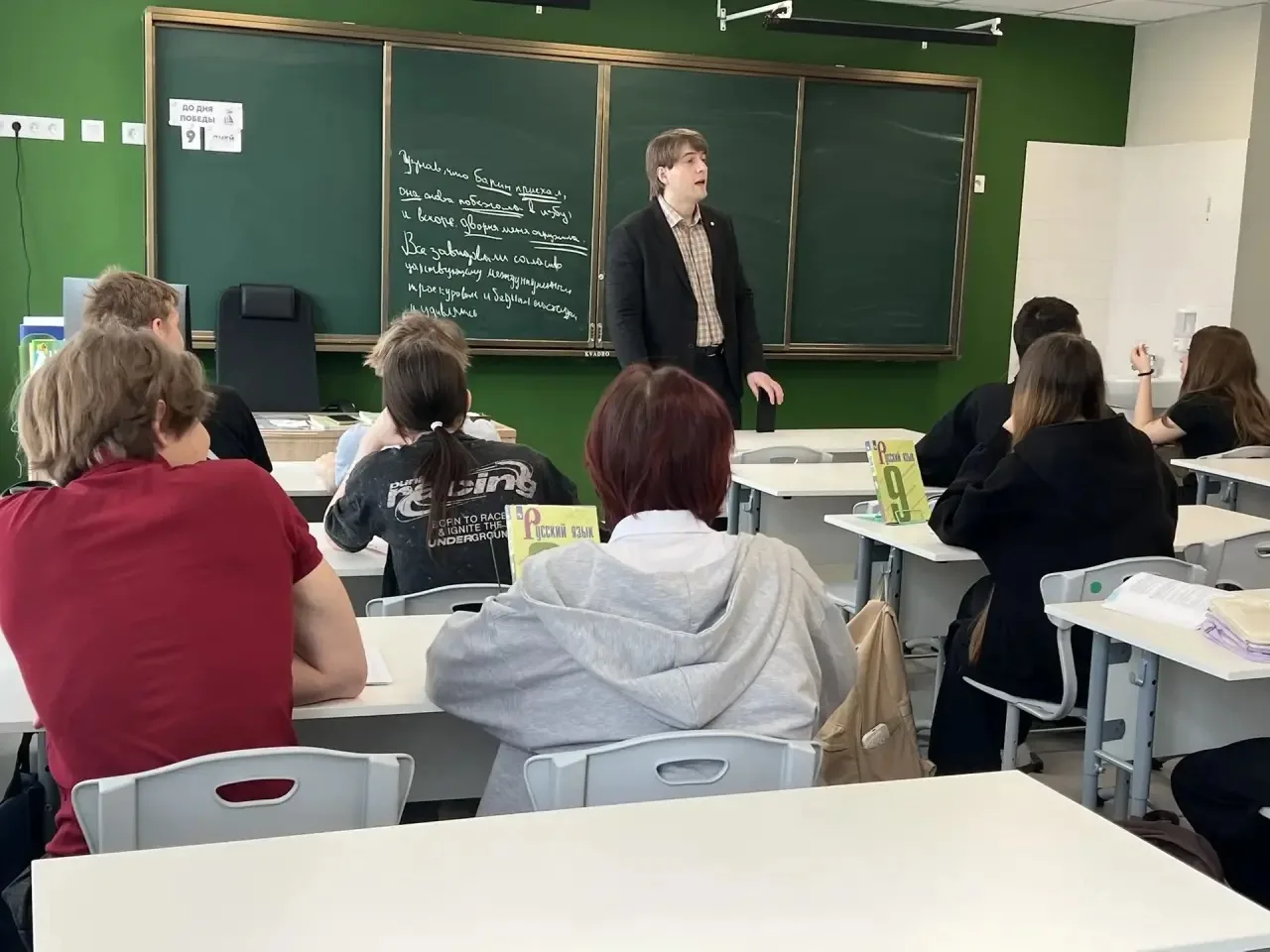 📢 Профориентационная встреча с представителем РУК: итоги  В нашей школе проведена профориентационная