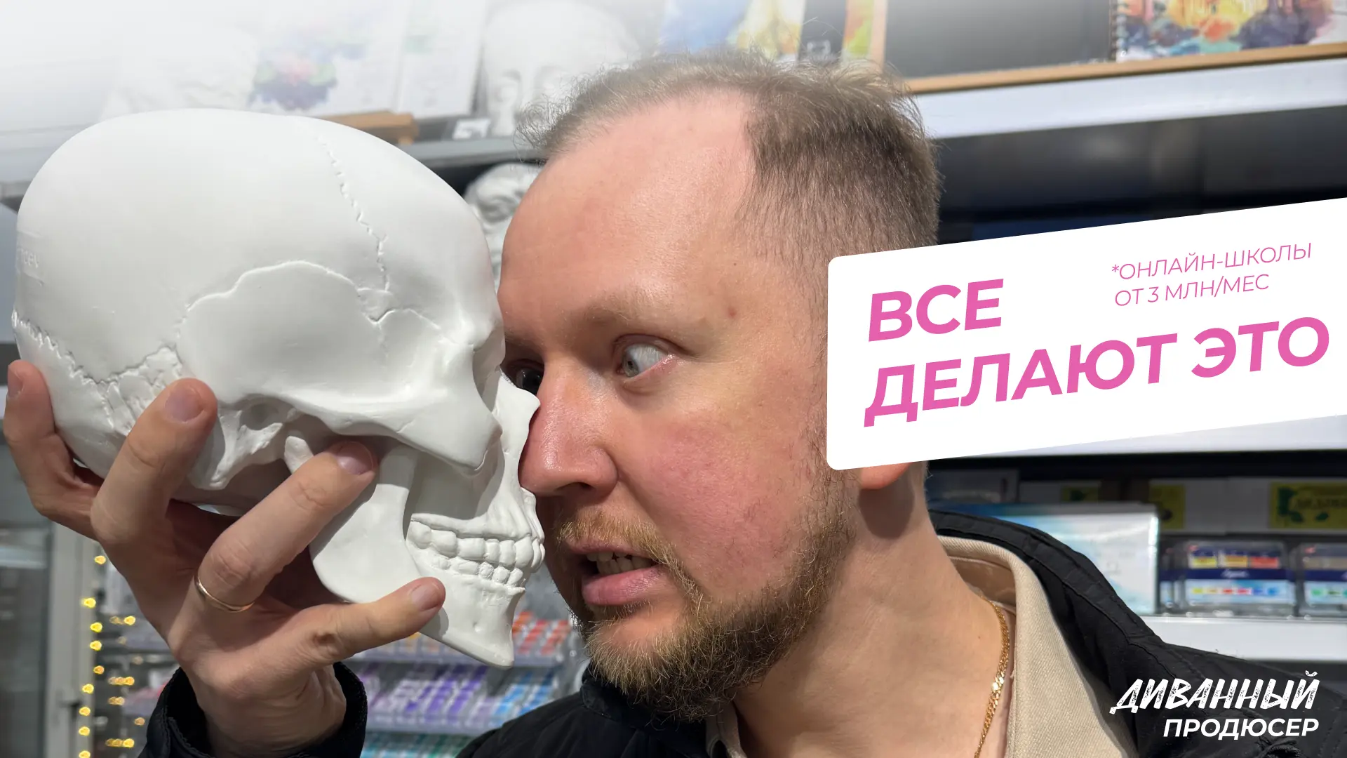 Написал пост, вставил цену - ну и пусть покупают.