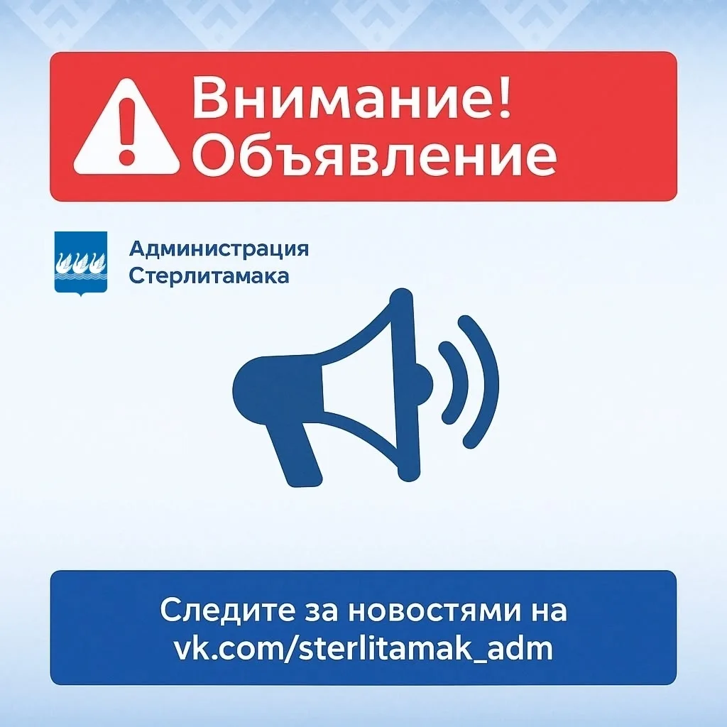 «Безопасный аттракцион»
