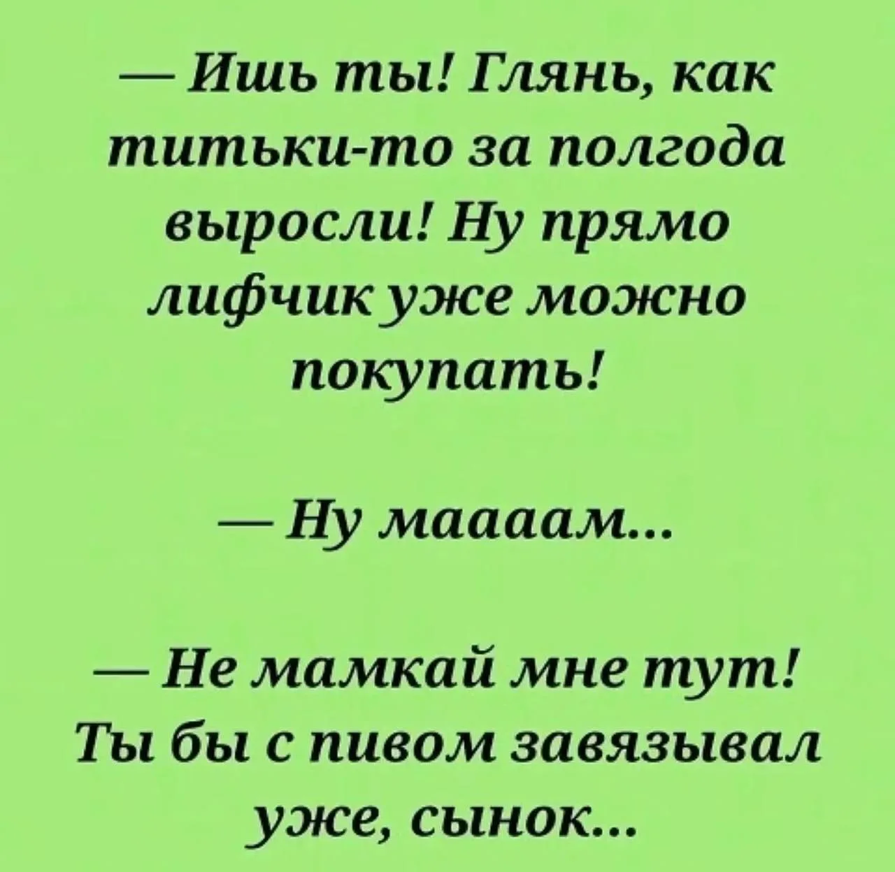 Девчата - Подписаться