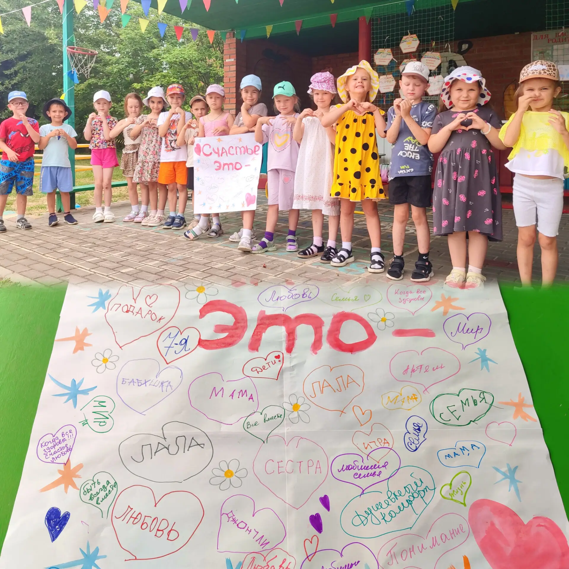 Что такое счастье? У каждого свой ответ... ✨✨✨