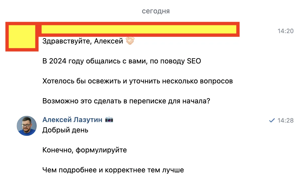 Не нужно ждать несколько лет для того чтобы начать делать SEO 

Достаточно подробно мне написать адр