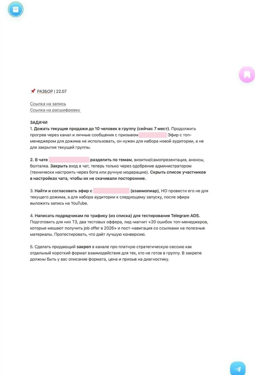 Медиа публикации