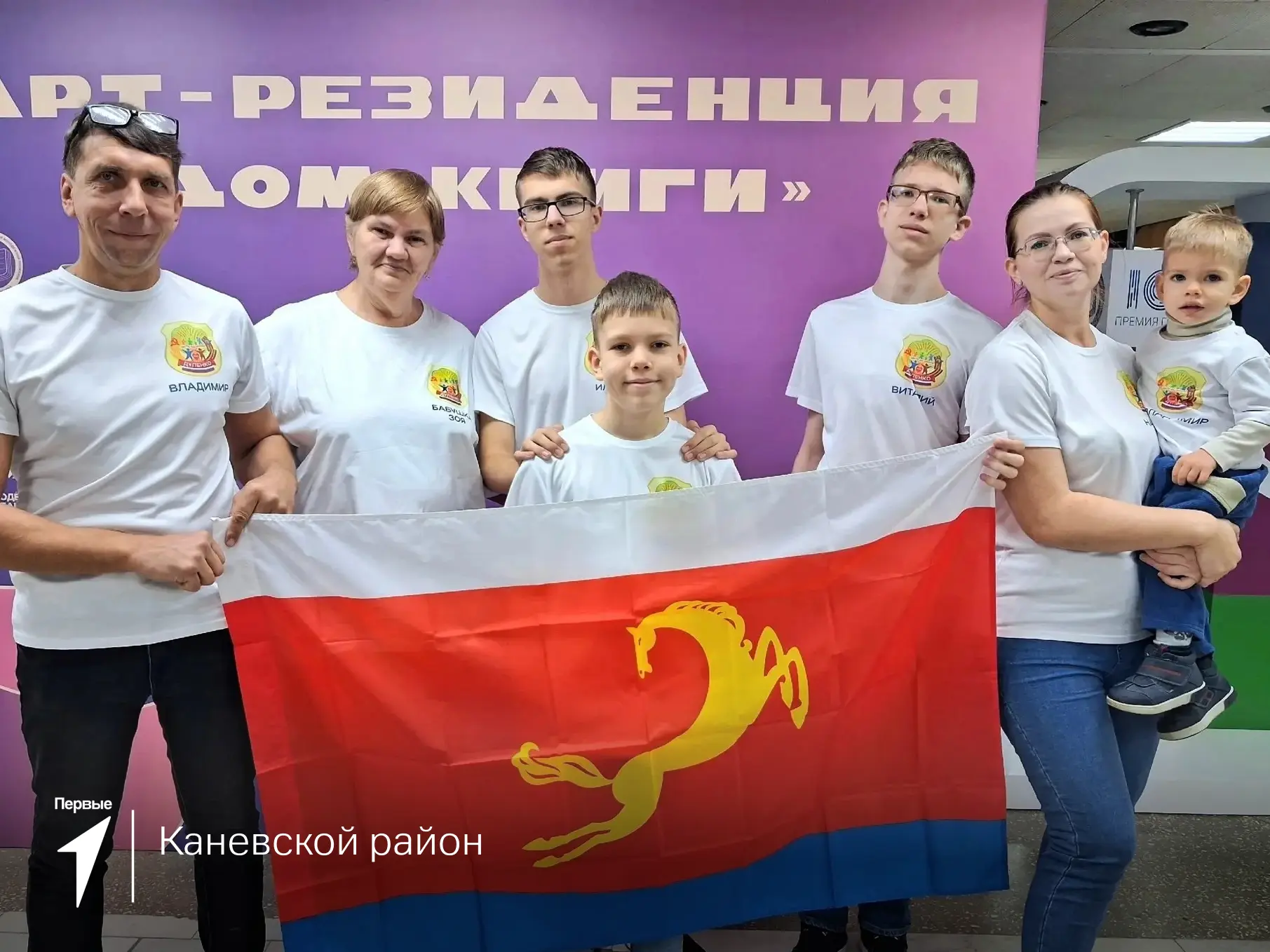 Первые рядом с родными ✨

В День семьи, любви и верности активисты Движения Первых Краснодарского кр