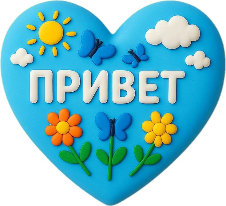 Всем добрый вечер. Здесь буду делиться информацией со своими подписчиками, которая меня...