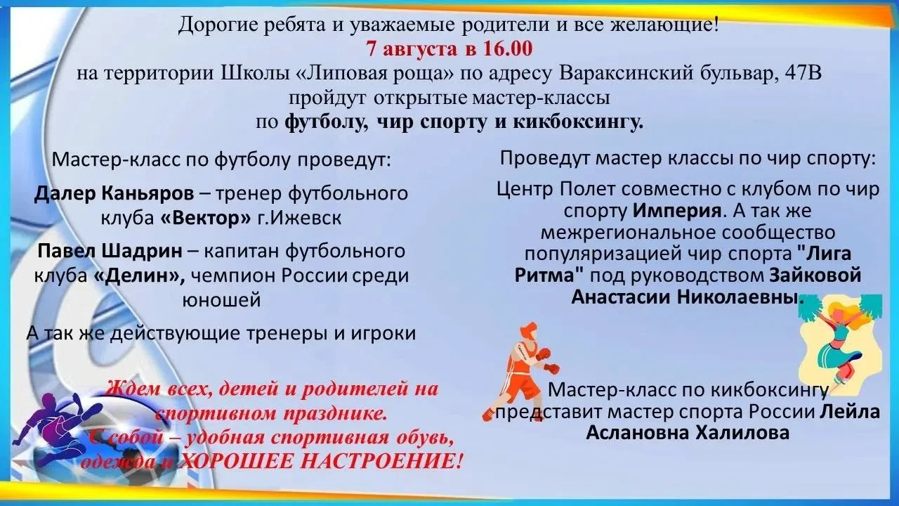 Медиа публикации