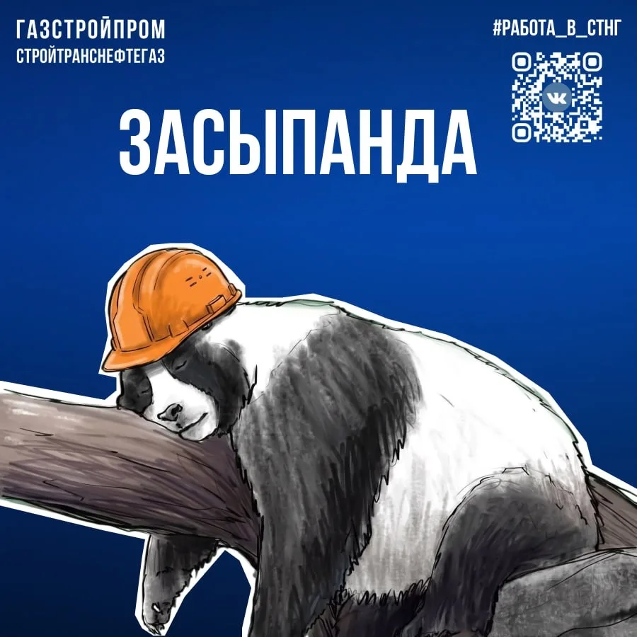 Какое тотемное животное сегодня твоё? Выбирай и пиши в комментариях 💬

Больше интересного о нас : 
