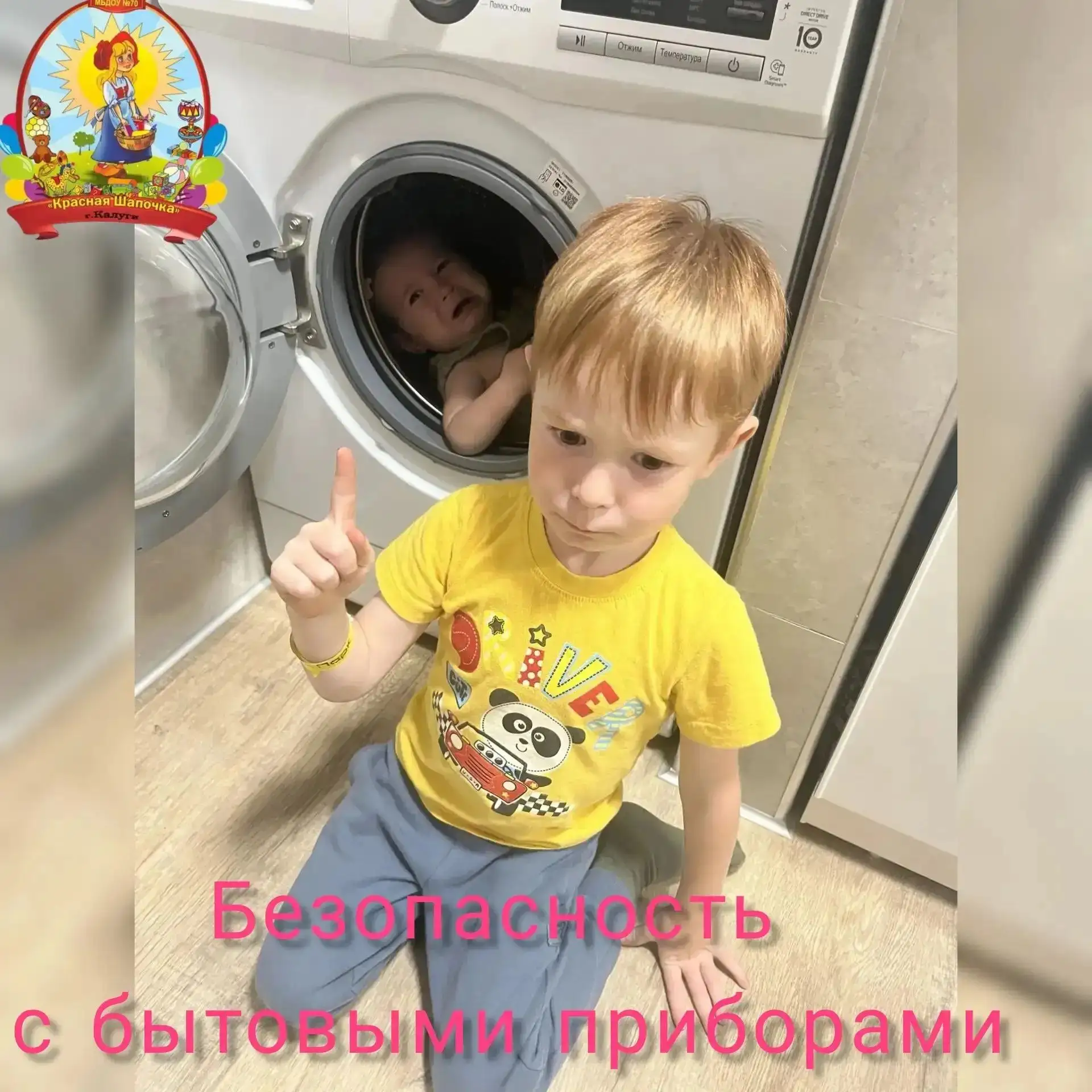 ❗️❗️❗️Научить дошкольника безопасному обращению с бытовыми предметами — важная задача д...