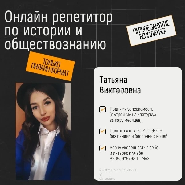 Здравствуйте!