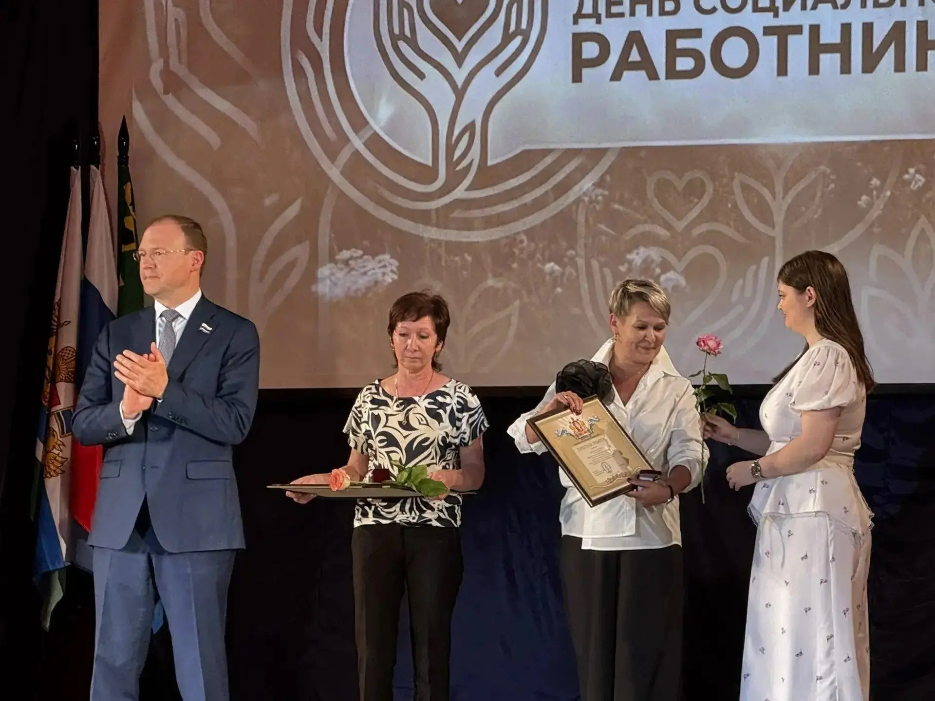 ?В Во Дворце культуры им.А.С. Попова чествовали героев добрых дел: как прошёл День соци...