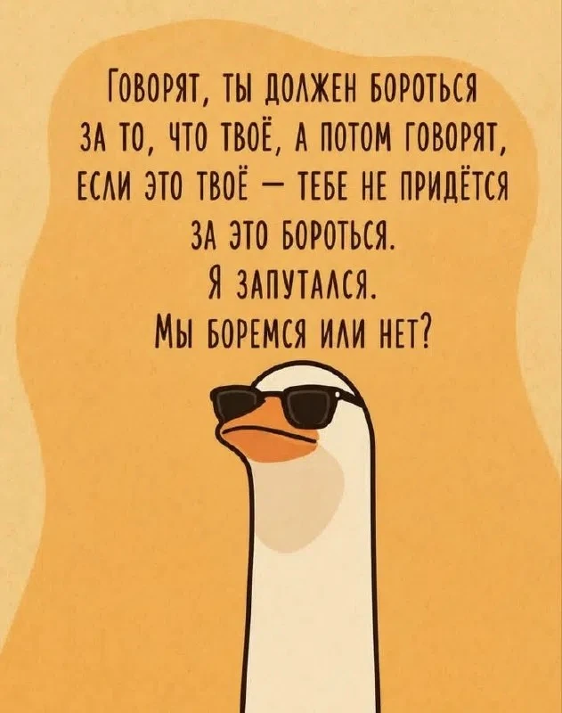 МИНУТКА ЮМОРА 😆