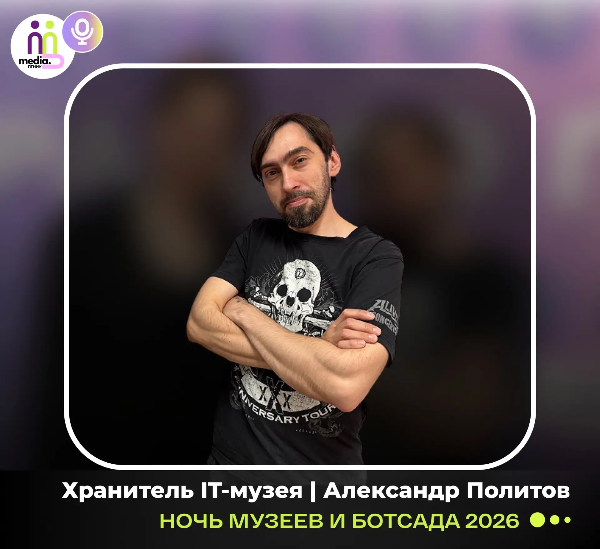 #СМЦ_ПГНИУ