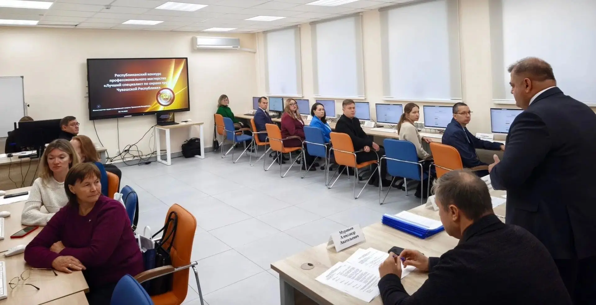 В Чувашской Республике прошёл второй этап конкурса «Лучший специалист по охране труда»