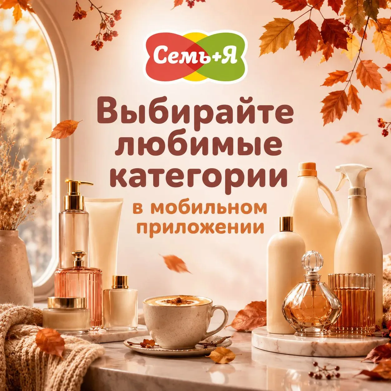 🎮 Ваши покупки — ваши баллы! Выбирайте категории, которые нравятся именно вам