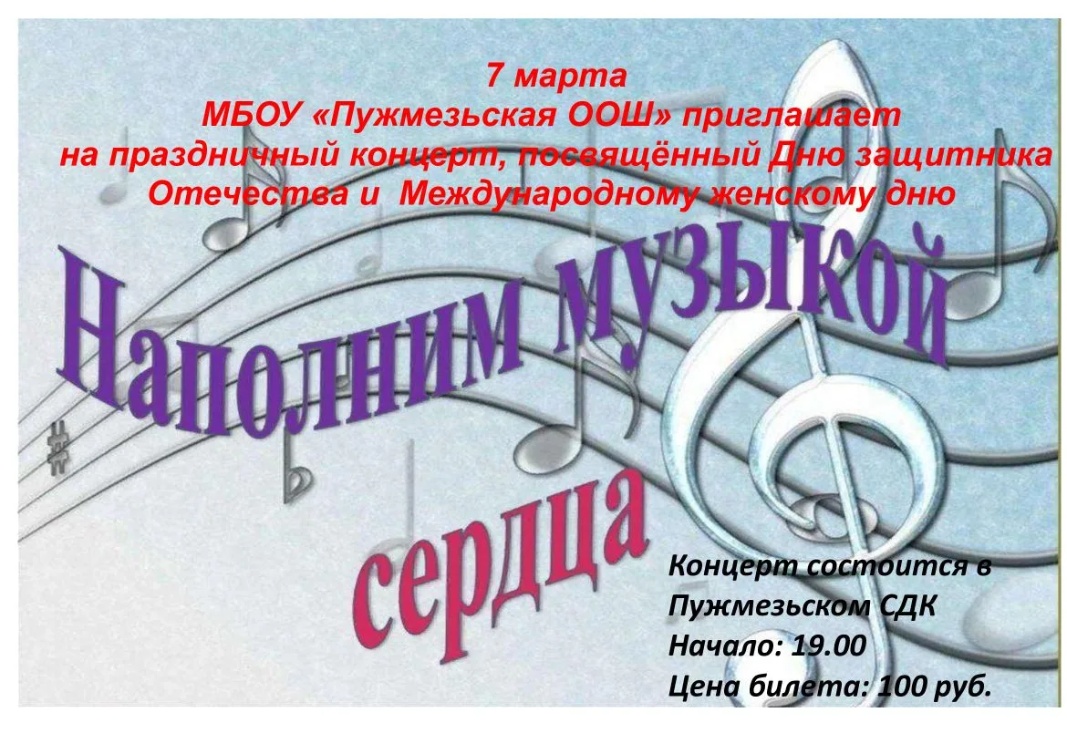 #НавигаторыДетства18