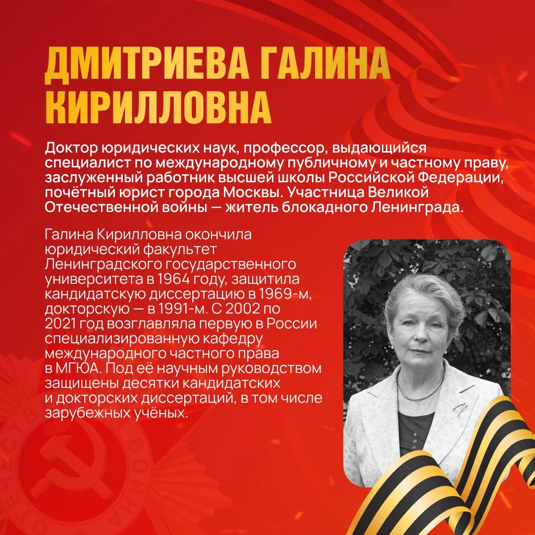 �🧐 Служение Родине — служение закону  Сегодня вся страна отмечает День Победы в Великой Отечественно