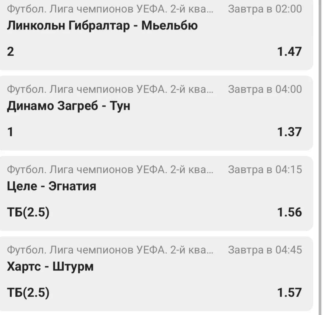 Мои мысли были таковы 
Надеюсь на проход .
Главное никогда не ставьте все деньги - не ставьте кредит