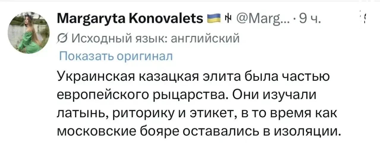 Уроки гиштории по-украински: всю жизнь быть холопами и гордиться причастностью собственных панов к п