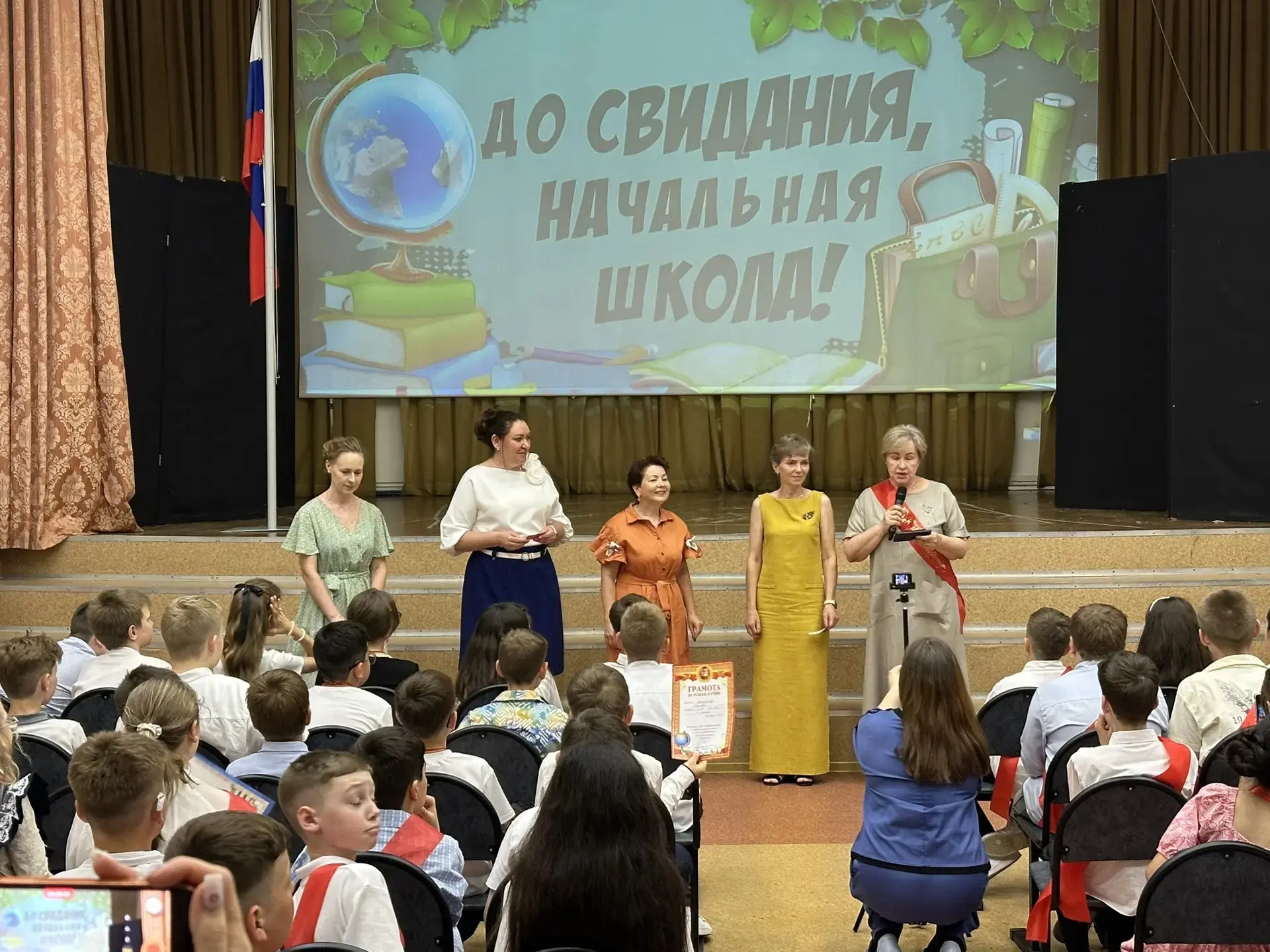 🎓 Торжественные линейки прошли для четвероклассников  🤩Для наших четвероклассников пятница стала осо