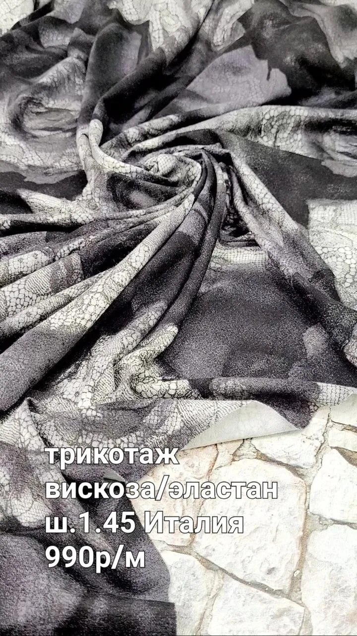 https://iimax.ru/raznoloskut7 для связи