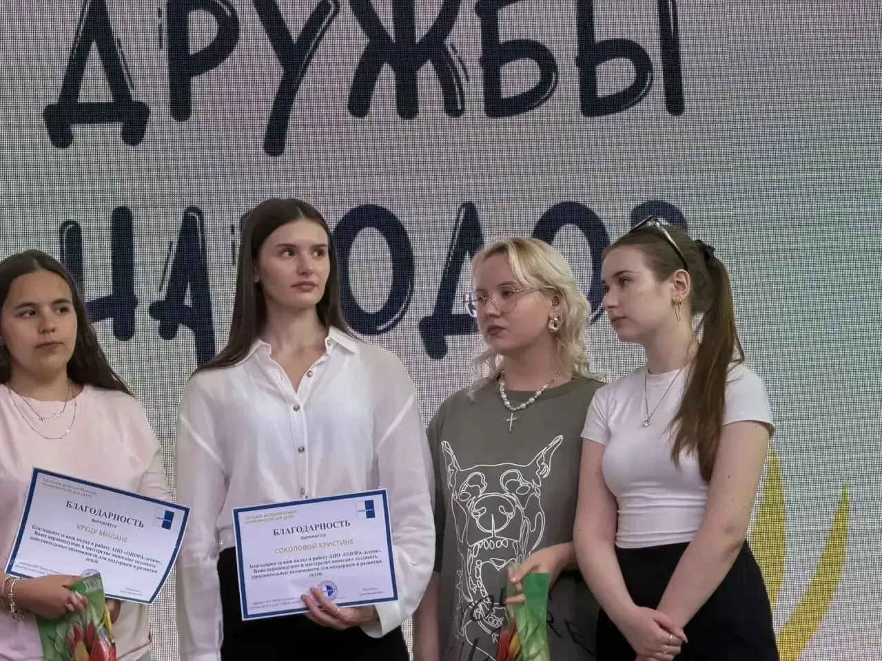 Гордимся нашими студентами!

🎉10 июня в ТРЦ «МЕГА» подвели итоги совместной работы с АНО «ОПОРА-дет