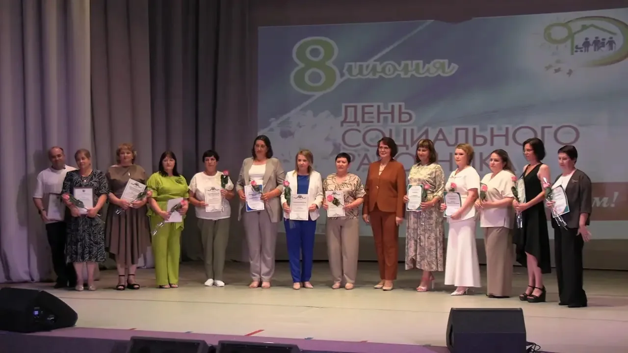 Сегодня в Городском доме культуры чествовали тех, кто ежедневно дарит тепло и заботу — ...