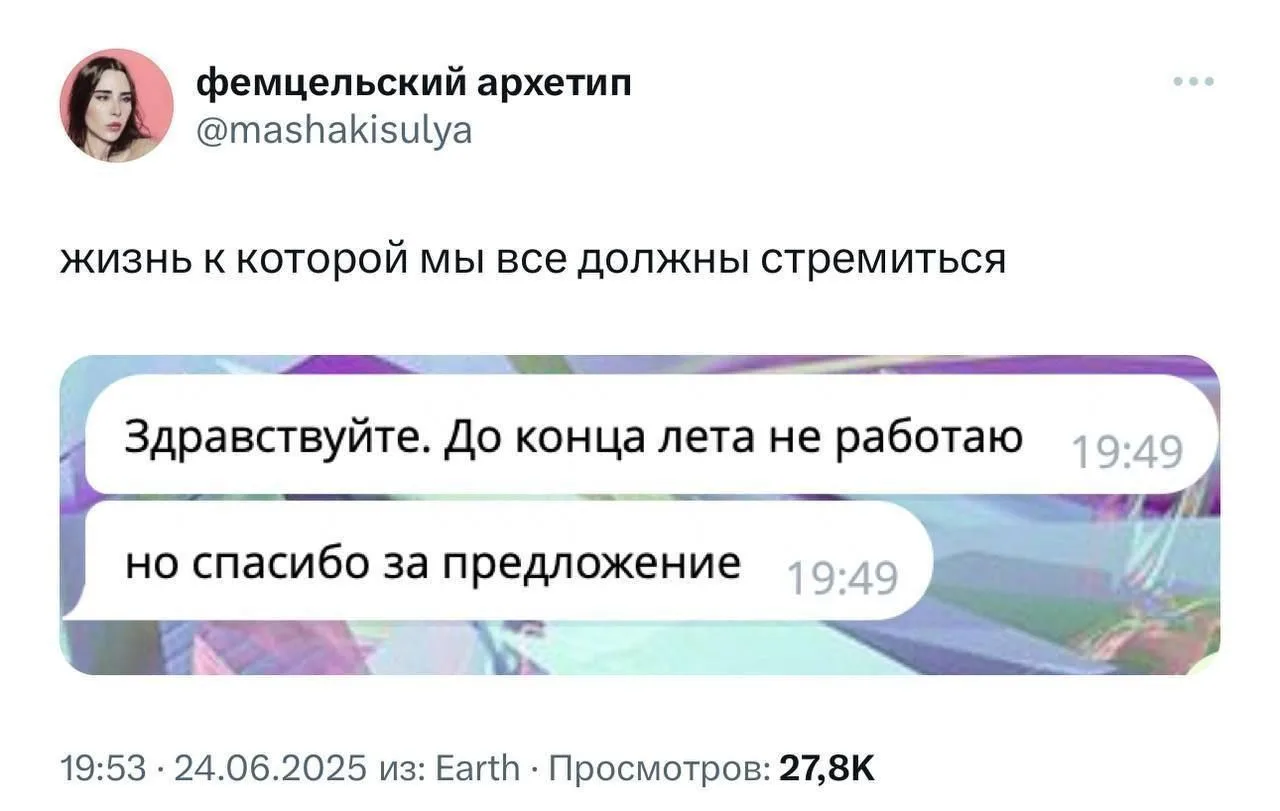 Зумеры нам в помощь)

Ваша БеспринципнаяHR