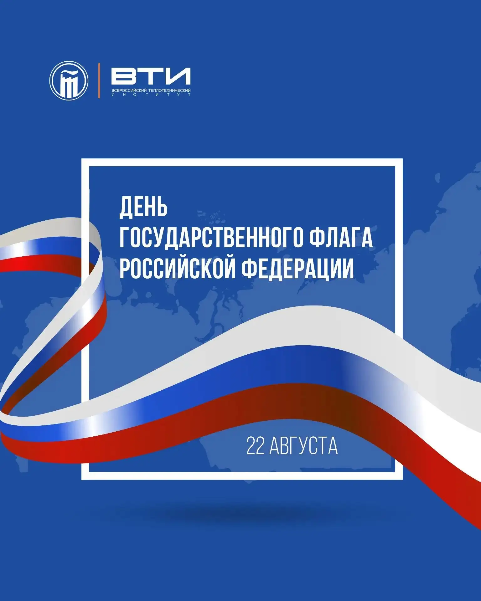 Дорогие коллеги, партнёры и друзья!