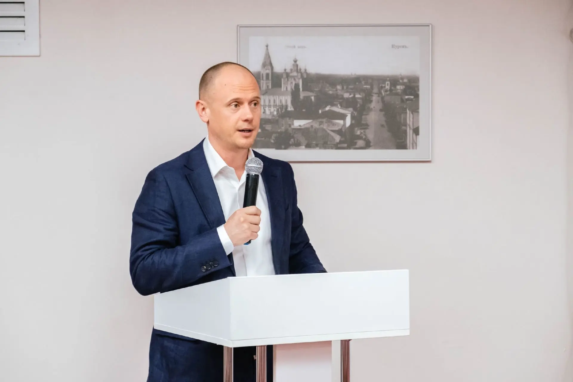 ✅️ В Курске состоялась региональная конференция для государственных и муниципальных зак...