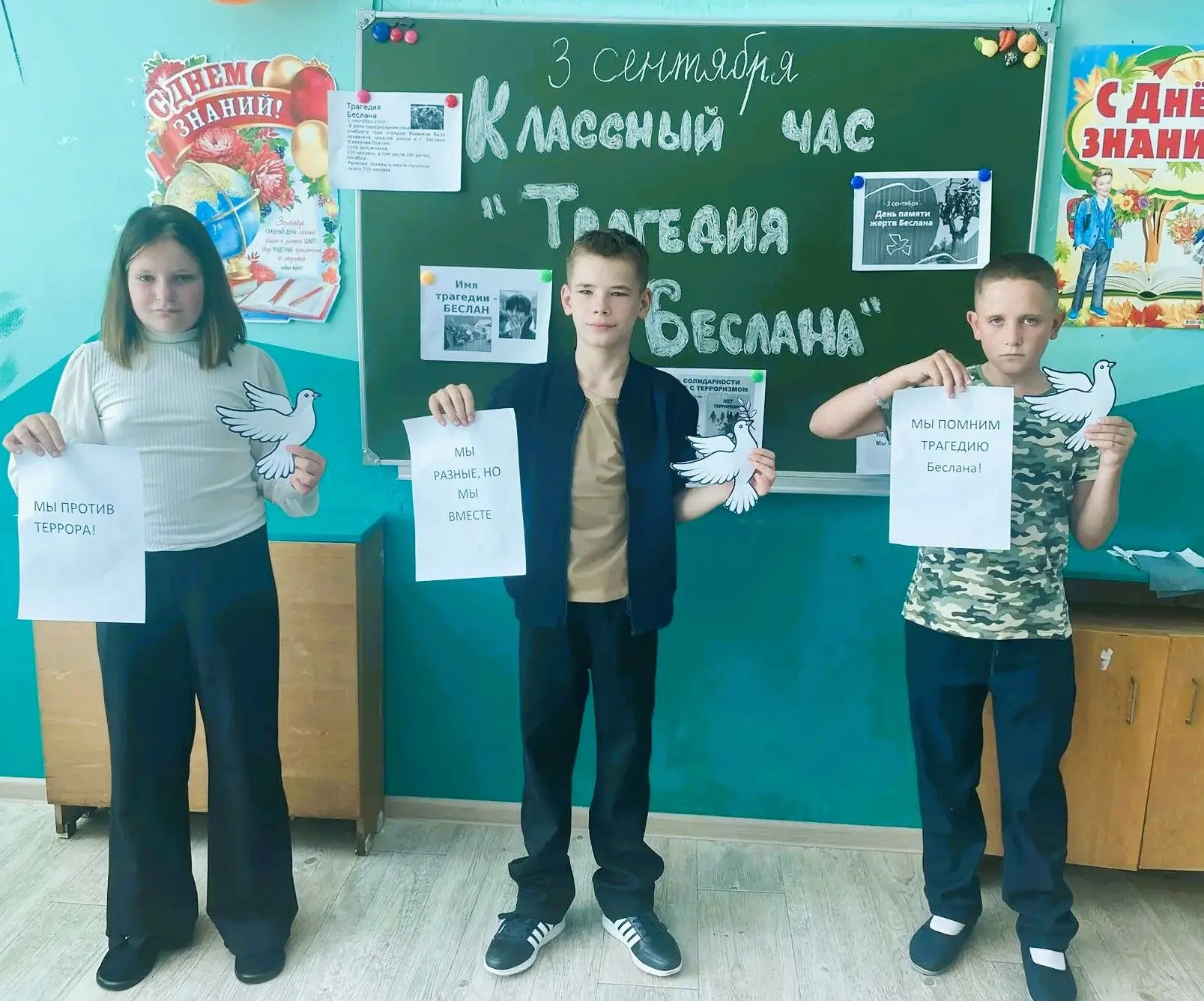 В  4 «В» классе классный руководитель Ольга Александровна Рунова провела классный час н...