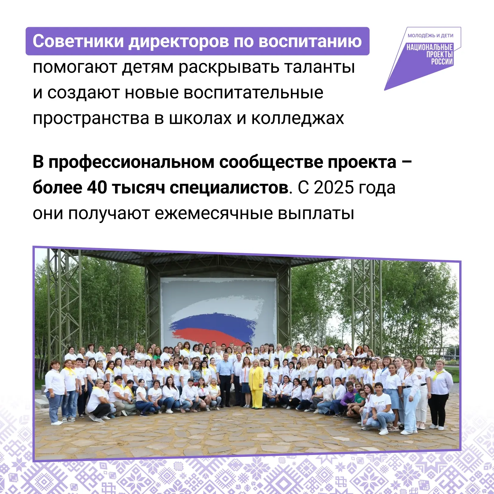 В России стартует кампания «Учитель навсегда». Ее основная площадка – портал «Будьучителем.рф». Здес