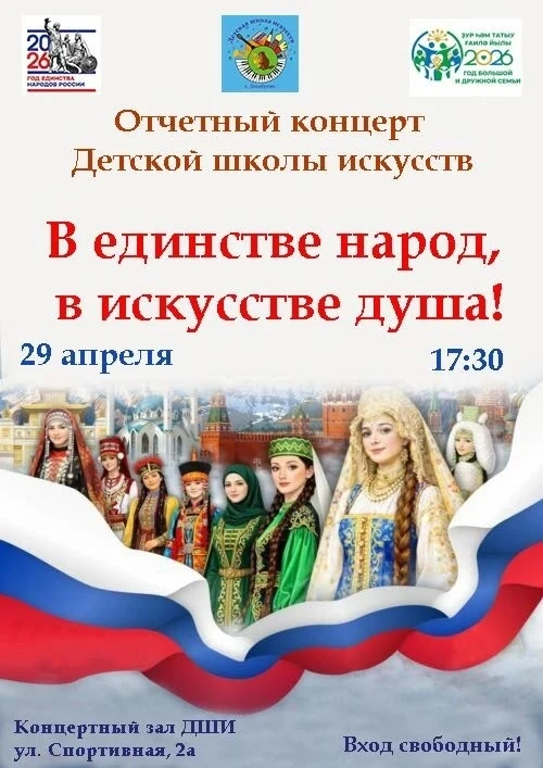 Источник: Открыть
