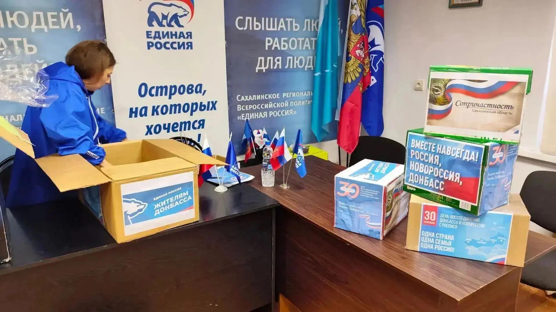 В единстве — наша сила! 🇷🇺