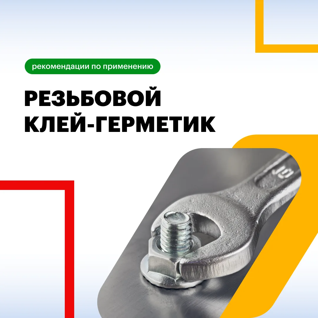 Карта смазки печей