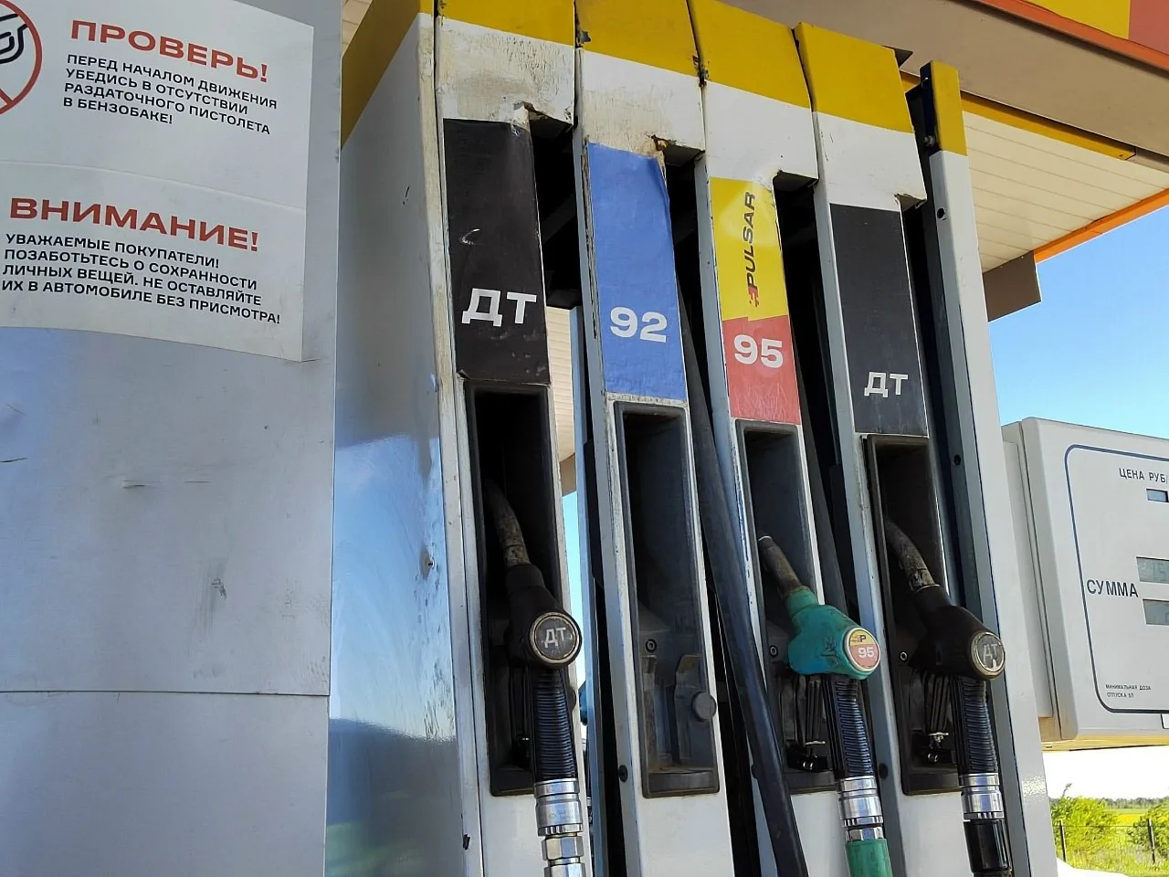 ⛽️В Саратовской области солярка подорожала на 40 копеек