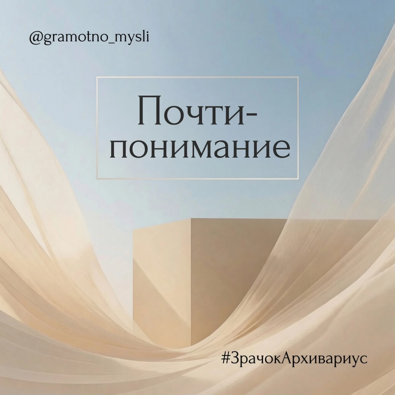«Вроде ясно» останавливает работу раньше срока.