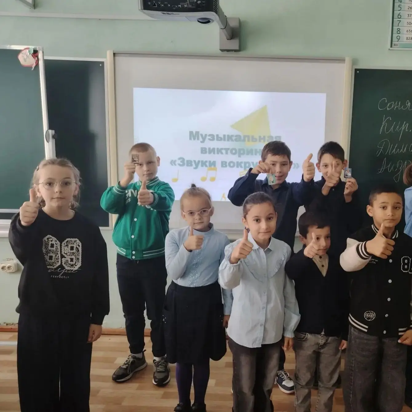 🎉 🎼Музыкальная викторина «Звуки вокруг нас»