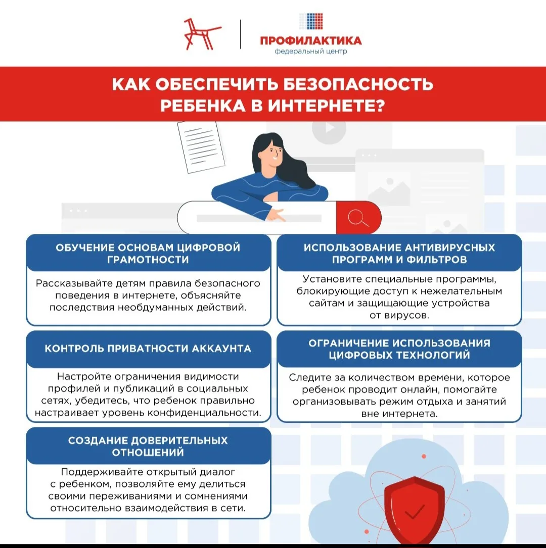 👨👩👧👦 Дорогие мамы и папы, бабушки и дедушки!  Специалисты Института изучения детства, семьи и воспит