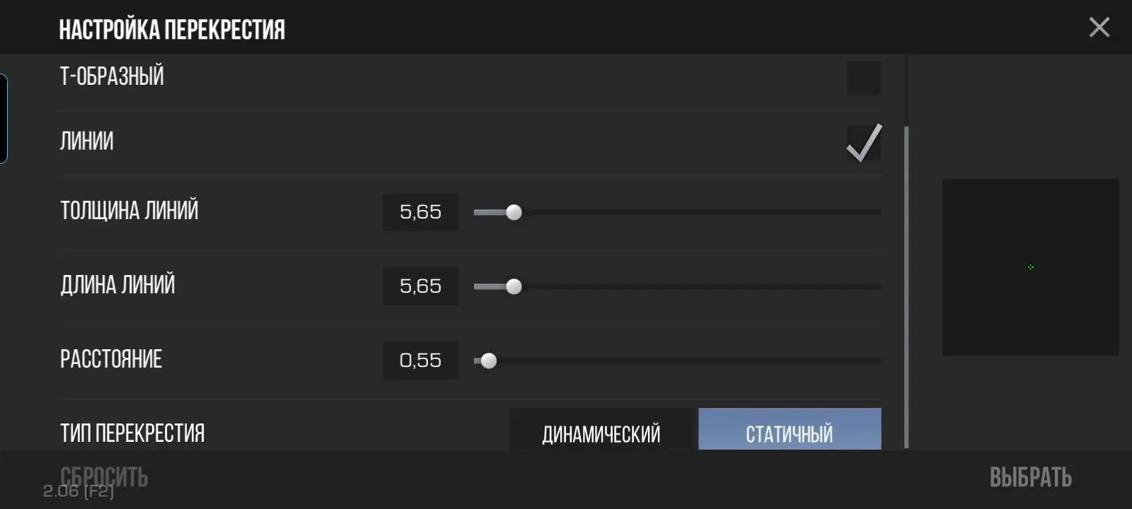 Сливаю прицел донка плиз в группу отправь Реал прицел имба от qq