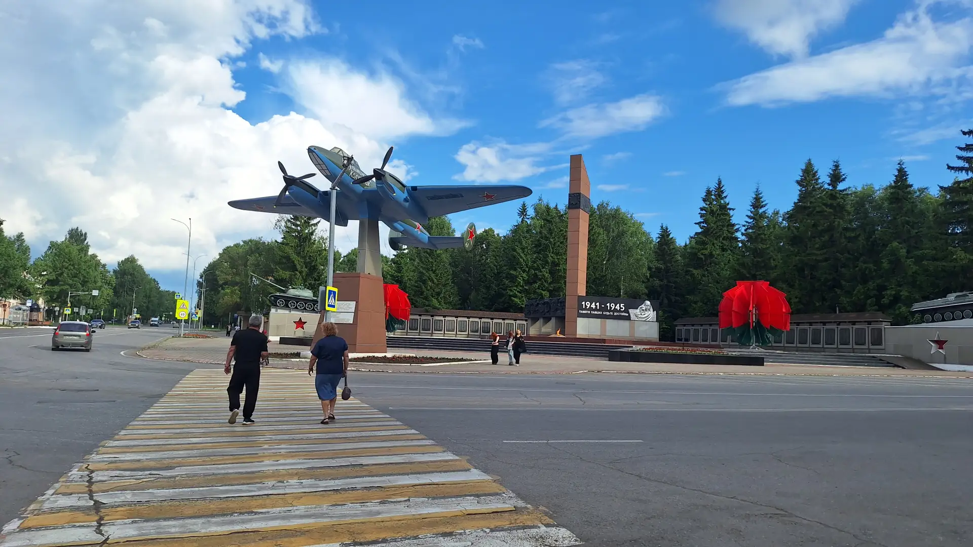 У вечного огня.