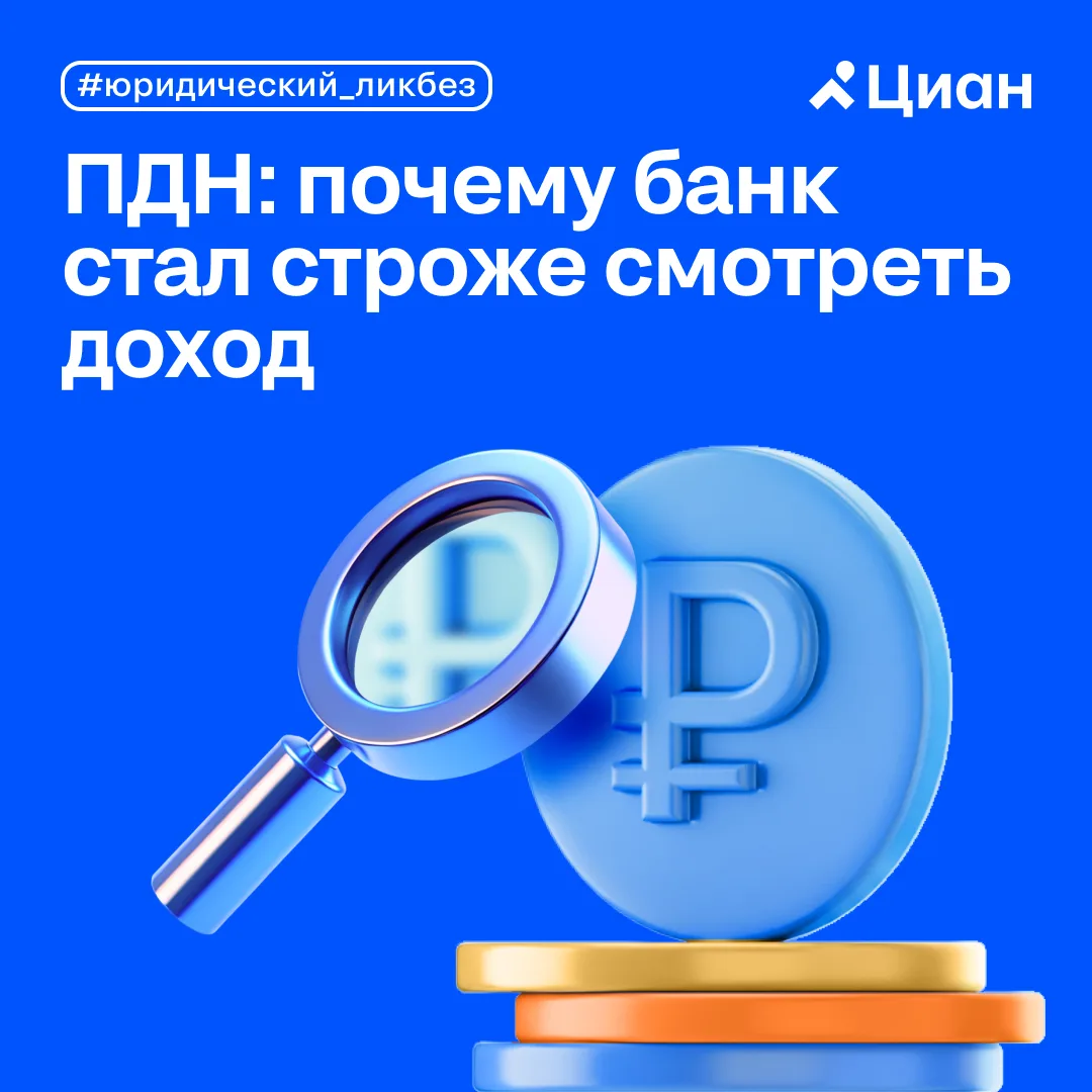 🔍 В прошлом выпуске рубрики #юридический_ликбез мы разобрались с обновлениями в получе...