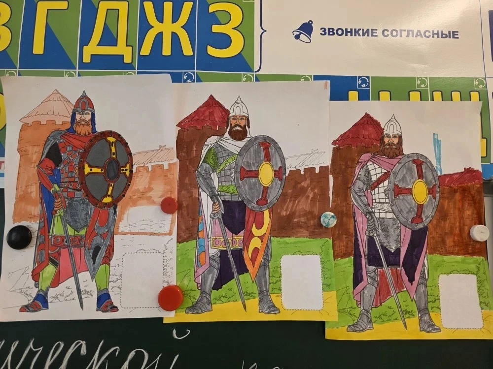 ⚔️ 3Б: урок мужества в День воинской славы  Сегодня, 18 апреля, в России отмечается важная дата — Де