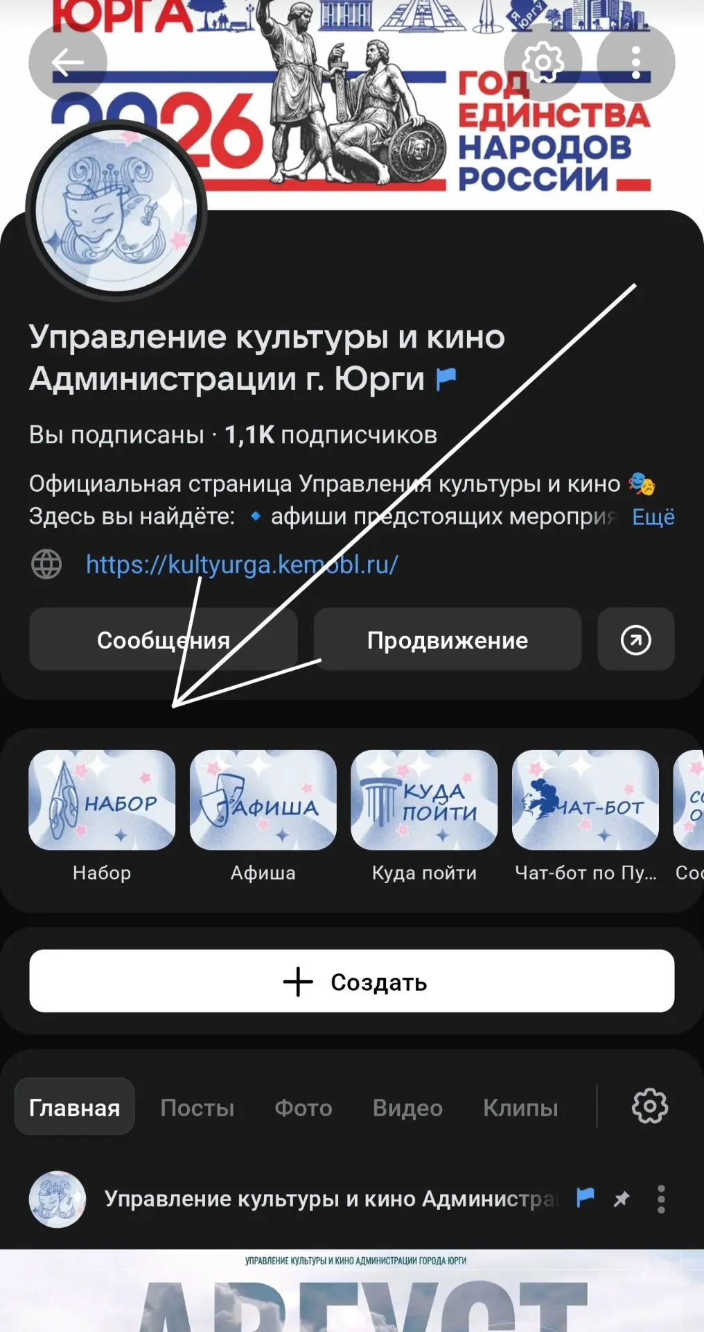 В нашем сообществе появилась новая вкладка — «Набор»!

Теперь здесь собрана вся актуальная информаци